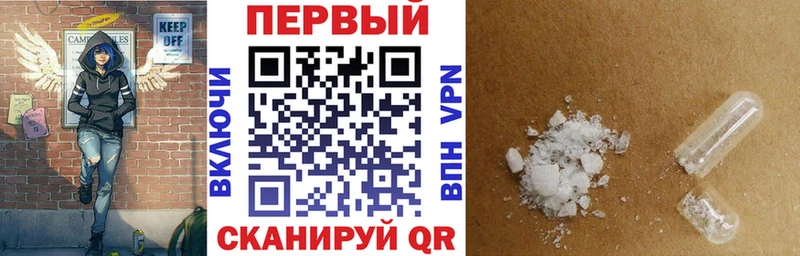 наркотики Фролово АМФЕТАМИН 97%