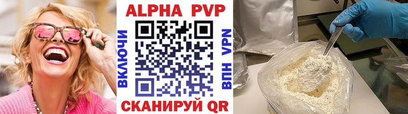 ссылка на мегу цена Фролово Альфа ПВП VHQ