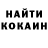 Метадон кристалл Te Del