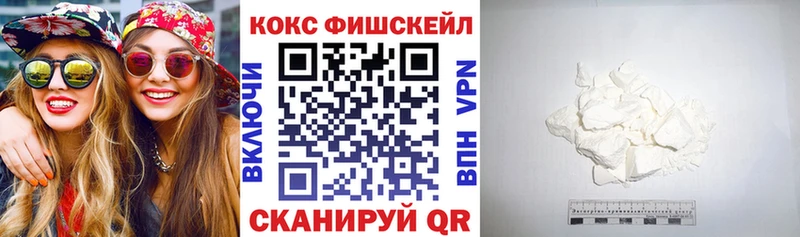 COCAIN VHQ Фролово