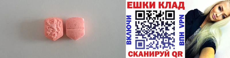 Ecstasy 300 mg  mega ссылки  Фролово  даркнет сайт 