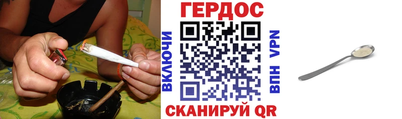 что такое наркотик  Фролово  ГЕРОИН герыч 