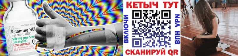 где найти наркотики  Фролово  blacksprut сайт  КЕТАМИН ketamine 
