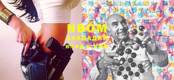 MDMA Армянск