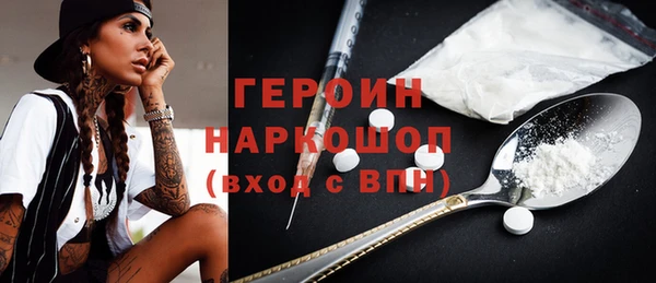 кокаин VHQ Новозыбков