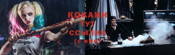 скорость Арсеньев