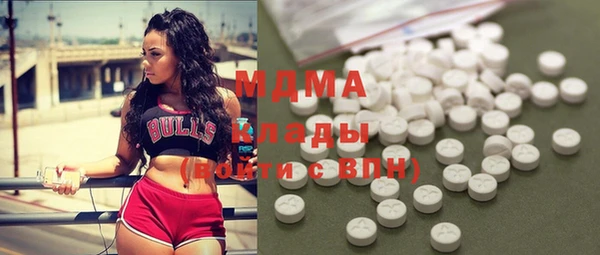 MDMA Армянск