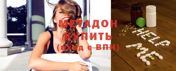 ECSTASY Новодвинск