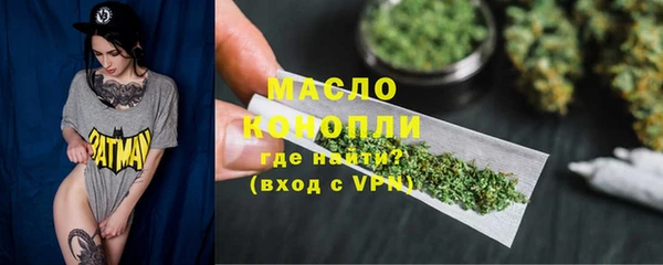 скорость Арсеньев