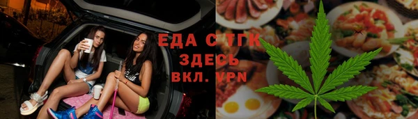скорость Арсеньев