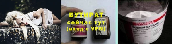 скорость Арсеньев