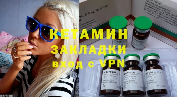 молекула духа Новокубанск