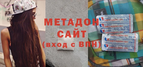 MDMA Армянск