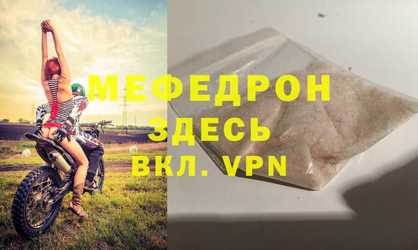 MDMA Армянск