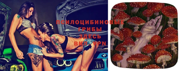 MDMA Армянск