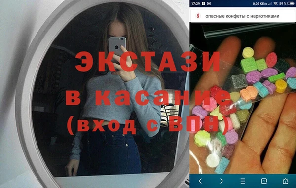 синтетический гашиш Аркадак