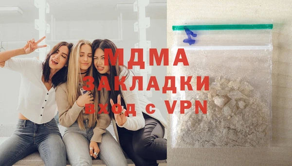кокаин VHQ Новозыбков