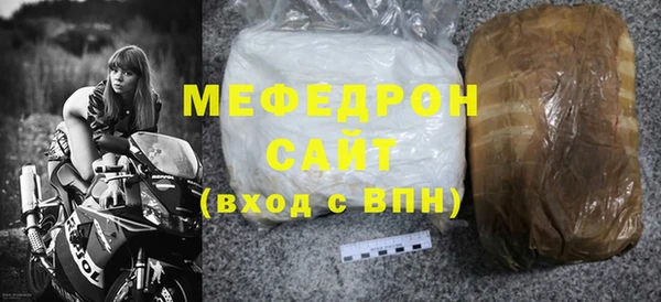 скорость Арсеньев