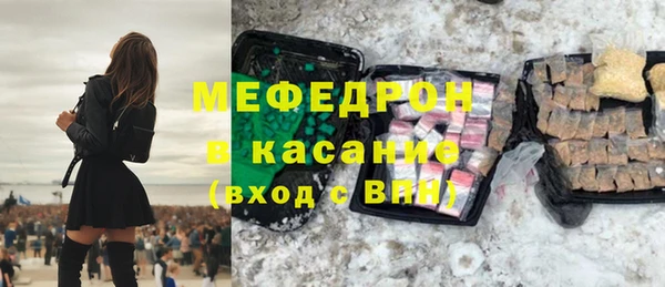 скорость Арсеньев