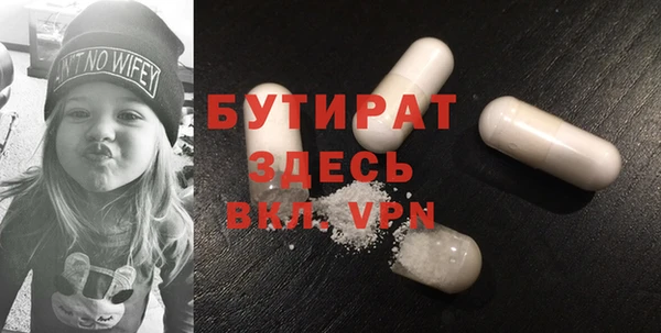 синтетический гашиш Аркадак