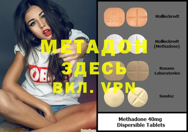 синтетический гашиш Аркадак