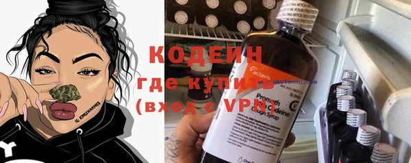 скорость Арсеньев