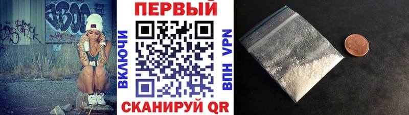 наркота  Фролово  МЕТАМФЕТАМИН мет 