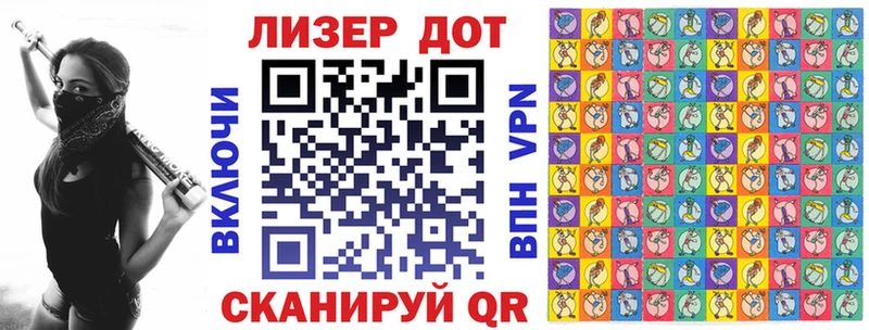 Наркотические марки 1500мкг  где можно купить наркотик  Фролово 